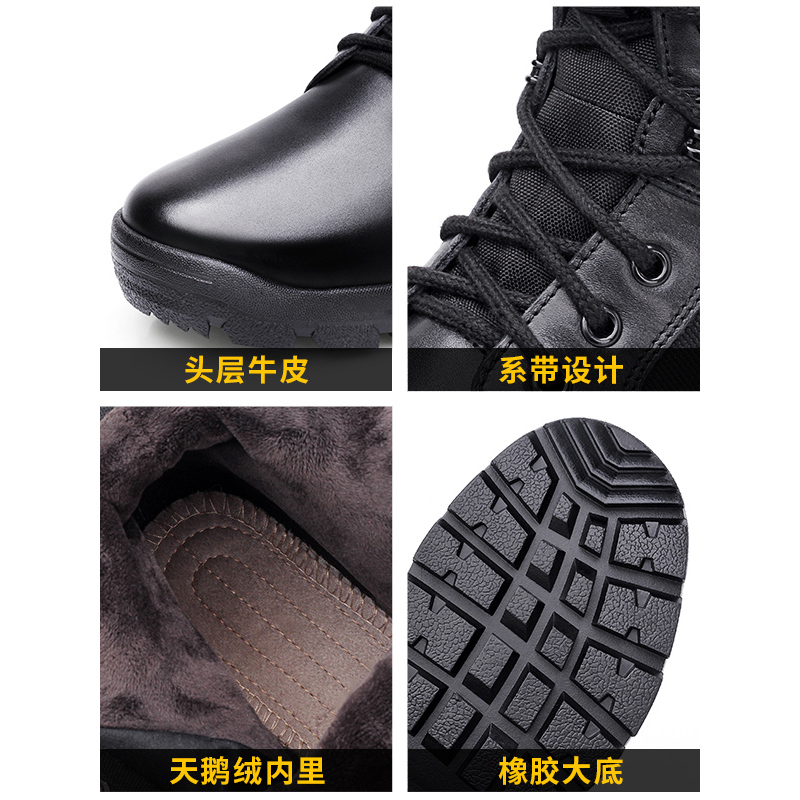 强人qiangren高帮天鹅绒保暖系带款透气头层牛皮（除牛反绒)橡胶底男靴马丁靴工装靴