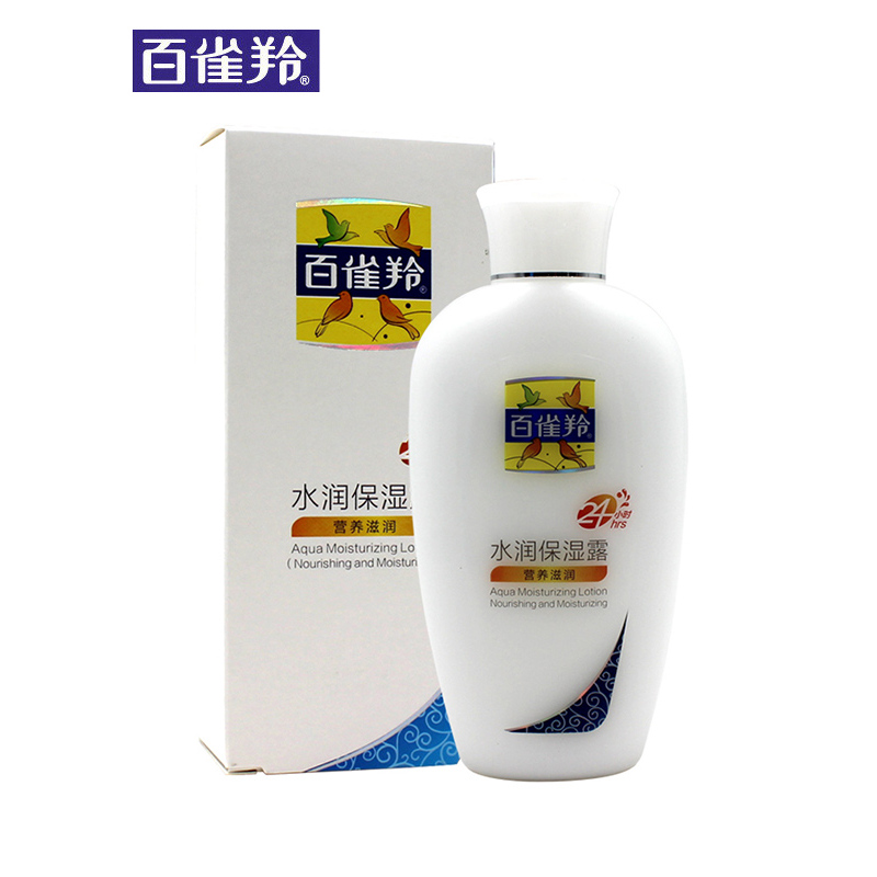 百雀羚(PECHOIN)24小时水润保湿露 营养滋润115ml 补水滋润男女全身面部乳液面霜