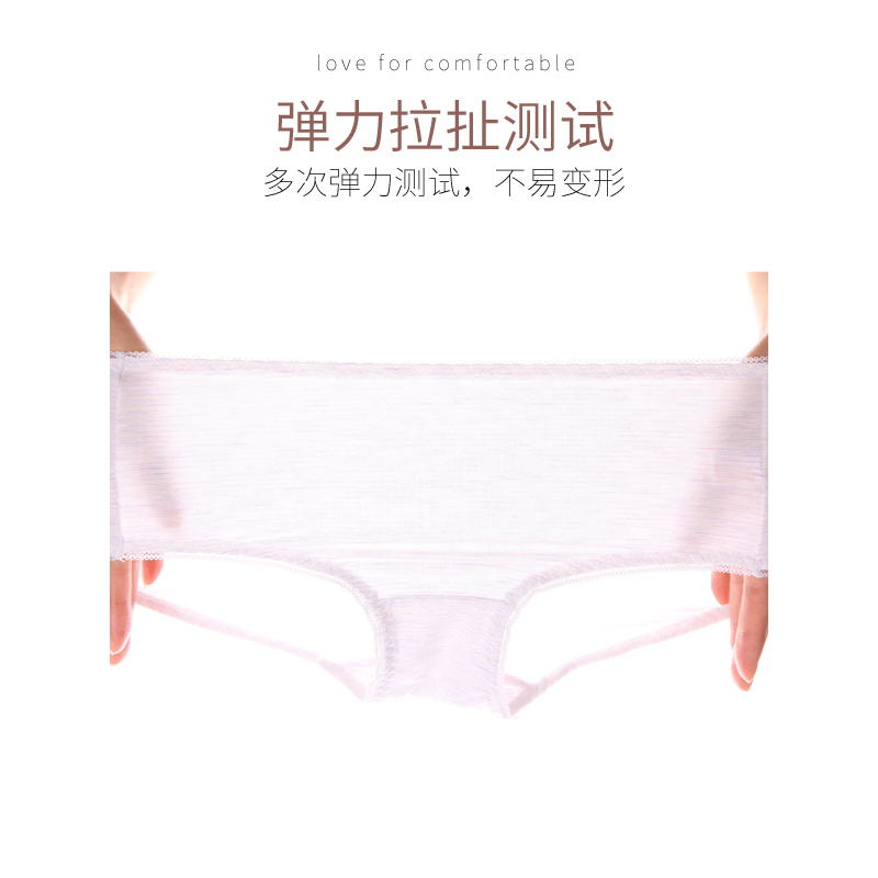 莎莲妮中腰混纺布料小平角裤女士内裤性感蕾丝两条装