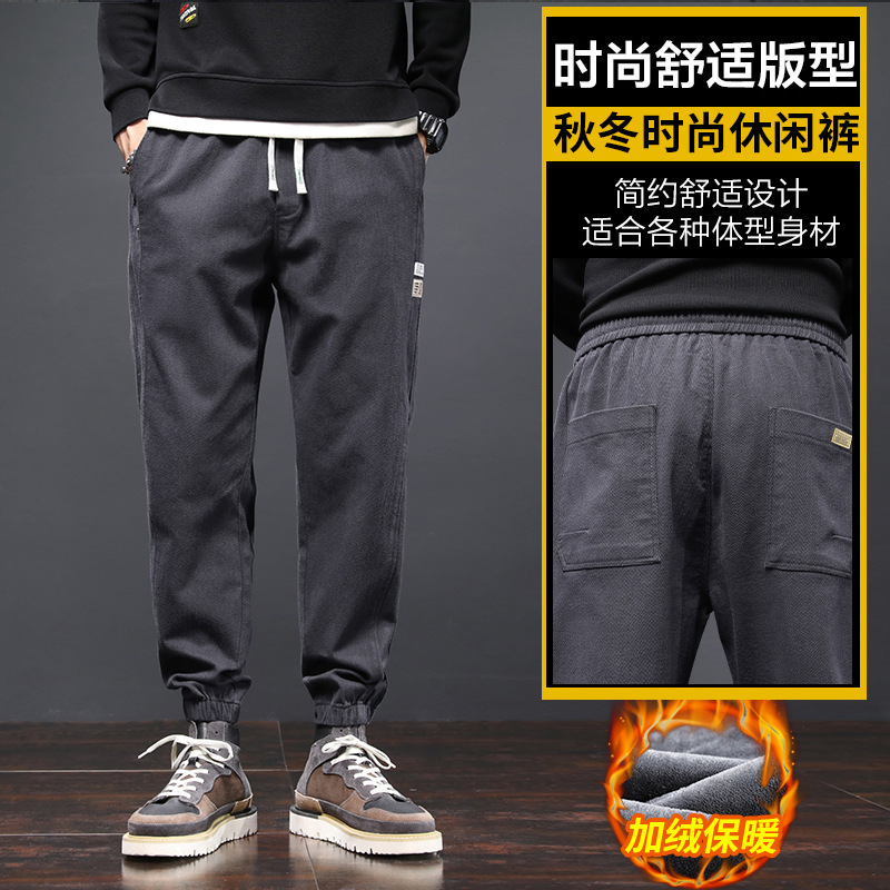 Ceen Bulled男士加绒加厚仿牛休闲裤男松紧腰宽松哈伦束脚裤抖音