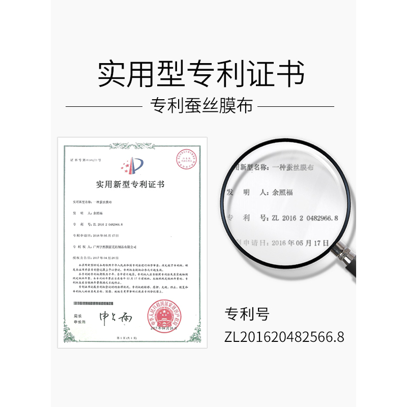 LiLiA六胜肽抚纹安瓶面膜10片装