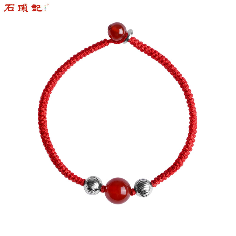 石头记 狗年红绳手链女 水晶玛瑙手链 红色编织手链 银珠手链