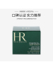 赫莲娜HR绿宝瓶修护睡眠晚霜15ml修复提拉紧致