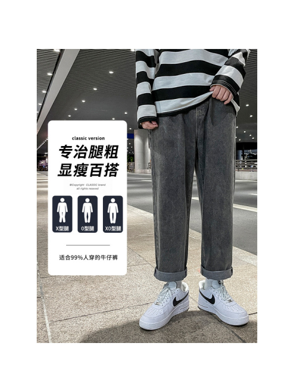 直筒牛仔裤男士夏季新款港风款式垂感时尚潮流经典蓝长裤