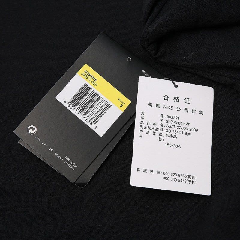 Nike/耐克卫衣加绒套头衫外套943521-010图片