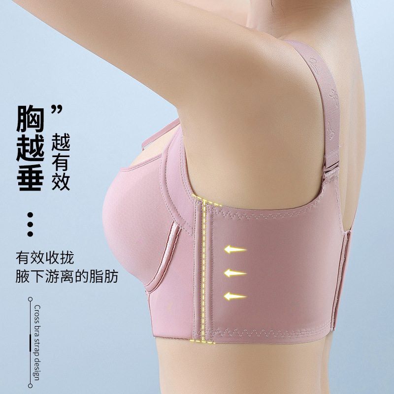 性感交叉带全罩杯无钢圈大码调整型内衣聚拢上托收副乳罩胸大显小