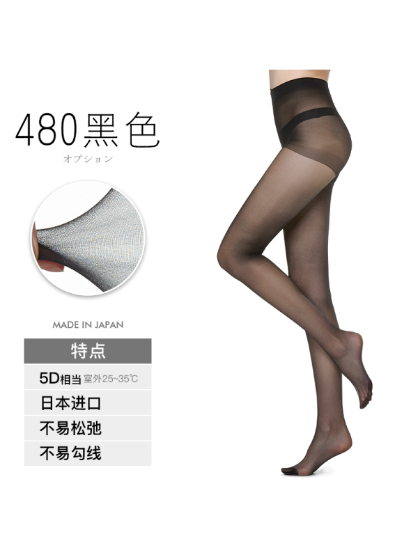 日本厚木 ATSUGI 【三双装】丝薄透肤 天鹅绒 夏季薄款丝袜连裤袜 FP8803P 黑色 M-L