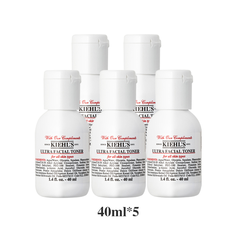 科颜氏kiehls高保湿精华爽肤水40ml*5