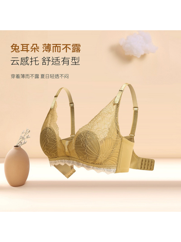 撞色性感兔耳朵杯乳胶文胸聚拢调整型超薄款蕾丝美背无钢圈内衣