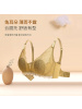 撞色性感兔耳朵杯乳胶文胸聚拢调整型超薄款蕾丝美背无钢圈内衣