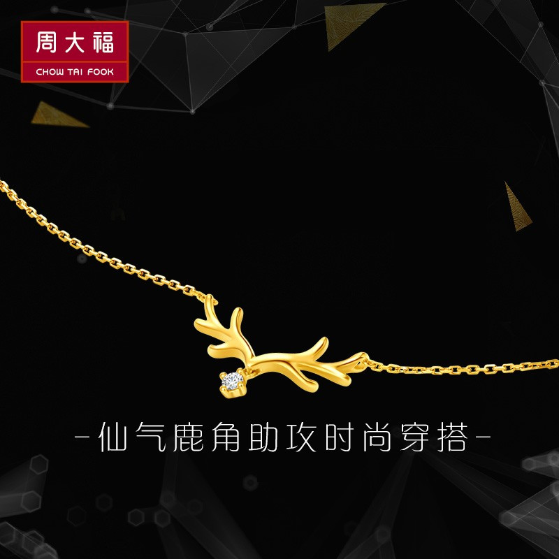 周大福17916系列一鹿有你22K金彩金钻石鹿角项链吊坠NU1977