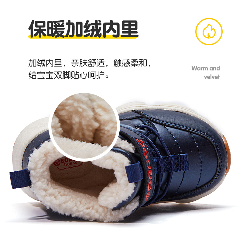 巴布豆house童鞋2019冬款儿童雪地靴男童宝宝加绒大棉鞋女童鞋子