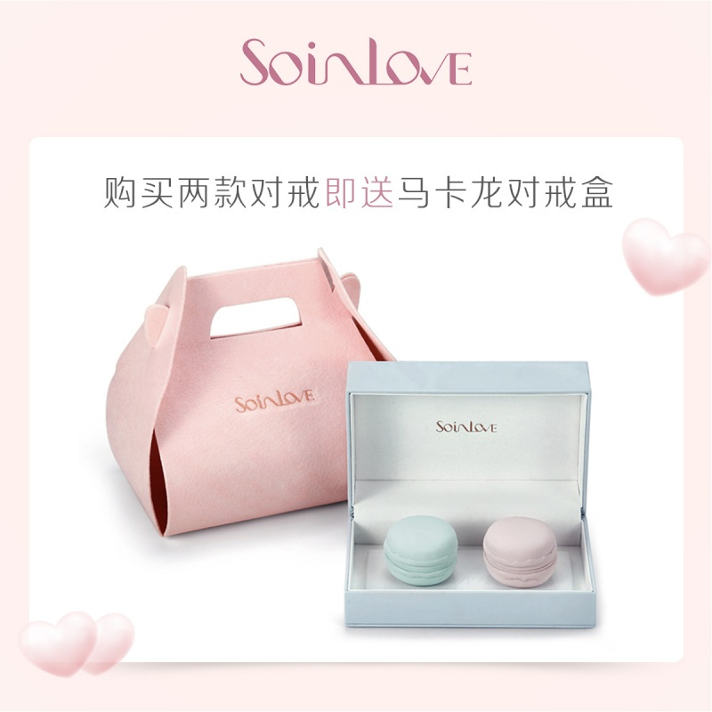 Soinlove 甜心轨迹系列铂金钻石戒指 男戒 送礼推荐VU140
