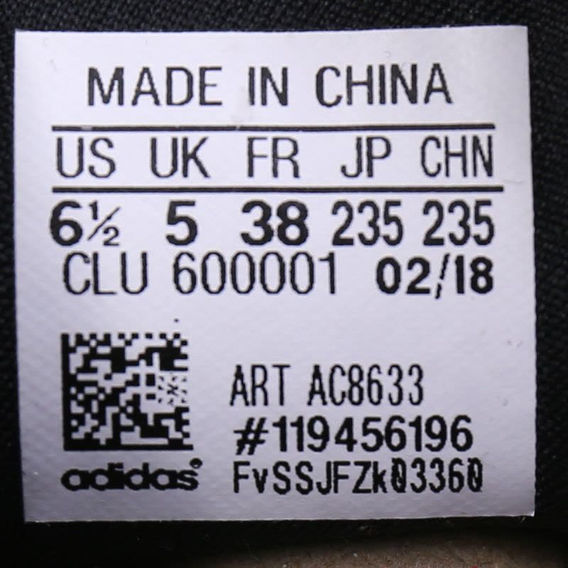 Adidas阿迪达斯女鞋夏阿尔法小椰子透气减震跑步鞋AC8633图片