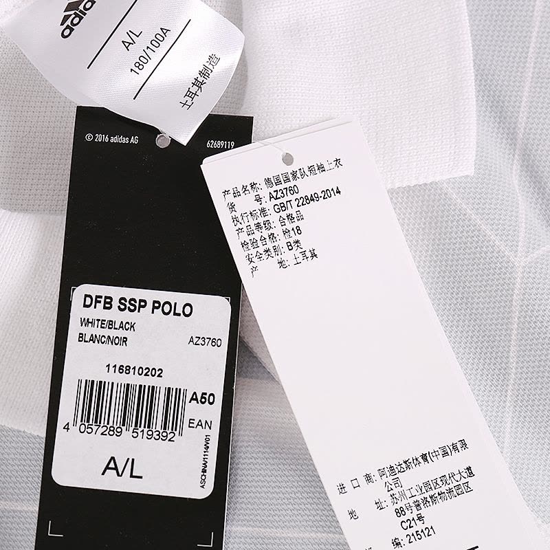 Adidas阿迪达斯男装夏足球运动透气POLO衫短袖T恤AZ3760图片