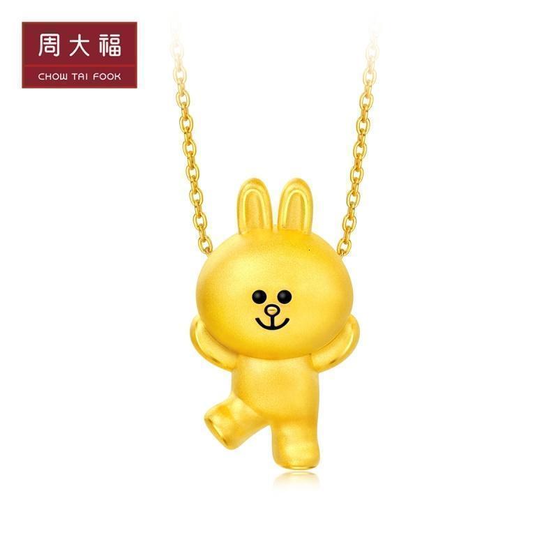 周大福 金吊坠珠宝首饰LINE FRIENDS系列可妮兔金吊坠R22069定价