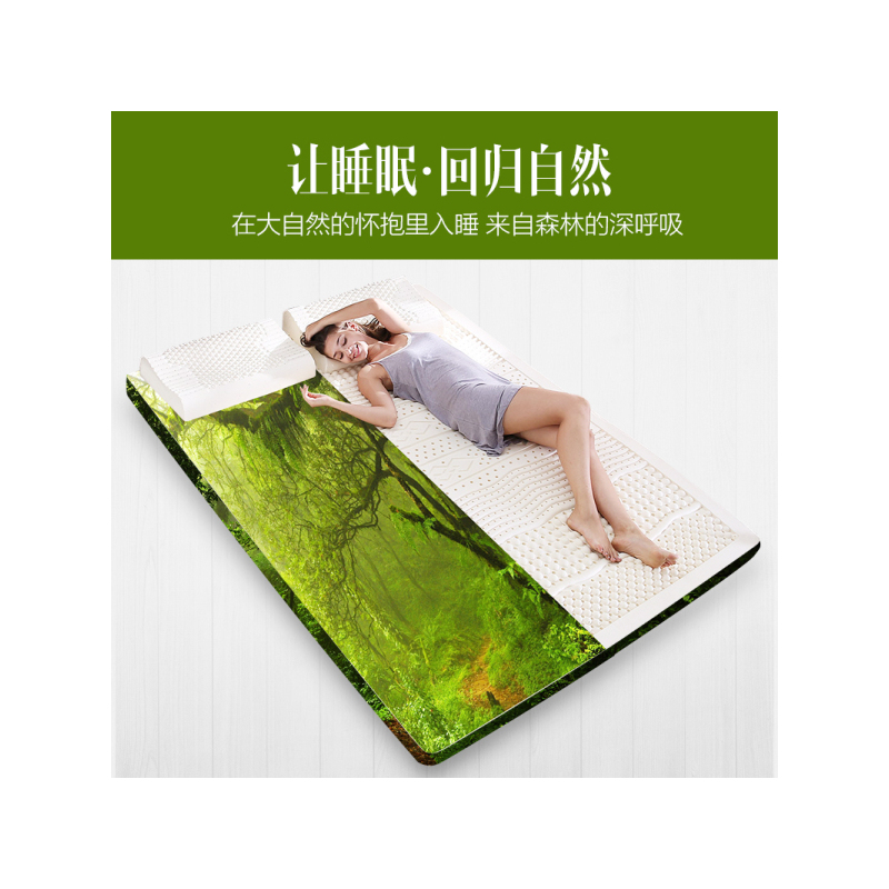 泰国天然乳胶按摩床垫褥子双人1.8米含床套5cm榻榻米进口薄垫180*200*5cm送乳胶枕头