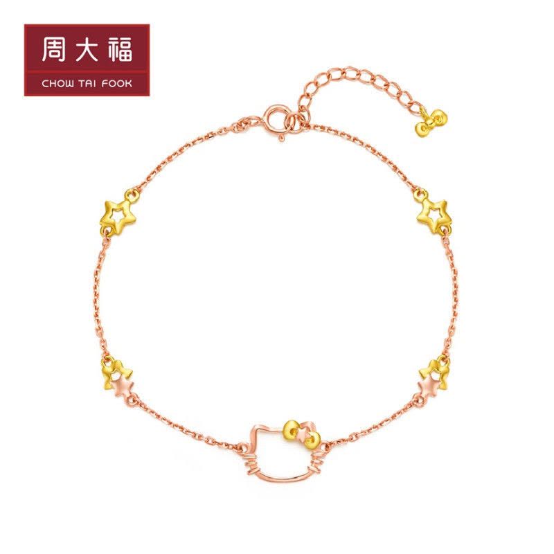 周大福珠宝首饰HelloKitty凯蒂猫系列双色18K金手链E120169图片