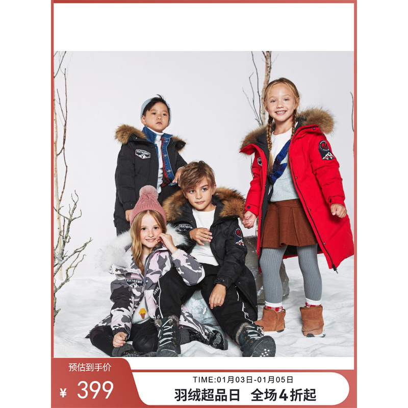 波司登童装男女童连帽大毛领羽绒服冬外套极寒系列子T90142039