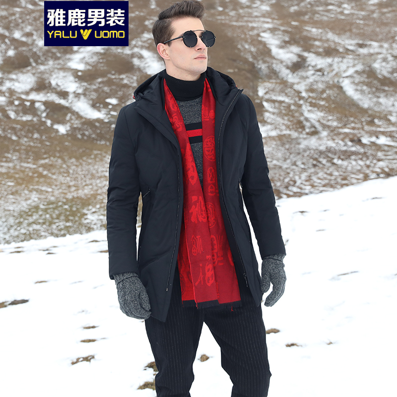 雅鹿男装羽绒服男冬季新款中长款连帽加厚保暖外套 S41EDYA08007