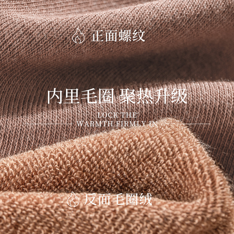 秋冬保暖内衣女加绒厚款无缝圆领发热毛圈绒紧身秋衣秋裤套装