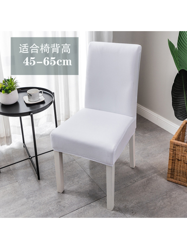 Ceba热卖欧美中高靠背纯色弹力全包加厚椅子套wishebay热卖