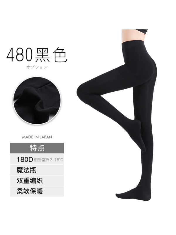 日本厚木 ATSUGI 【THE LEG BAR】180D 双重编制 保暖瓶 秋冬保暖连裤袜 TL2081W