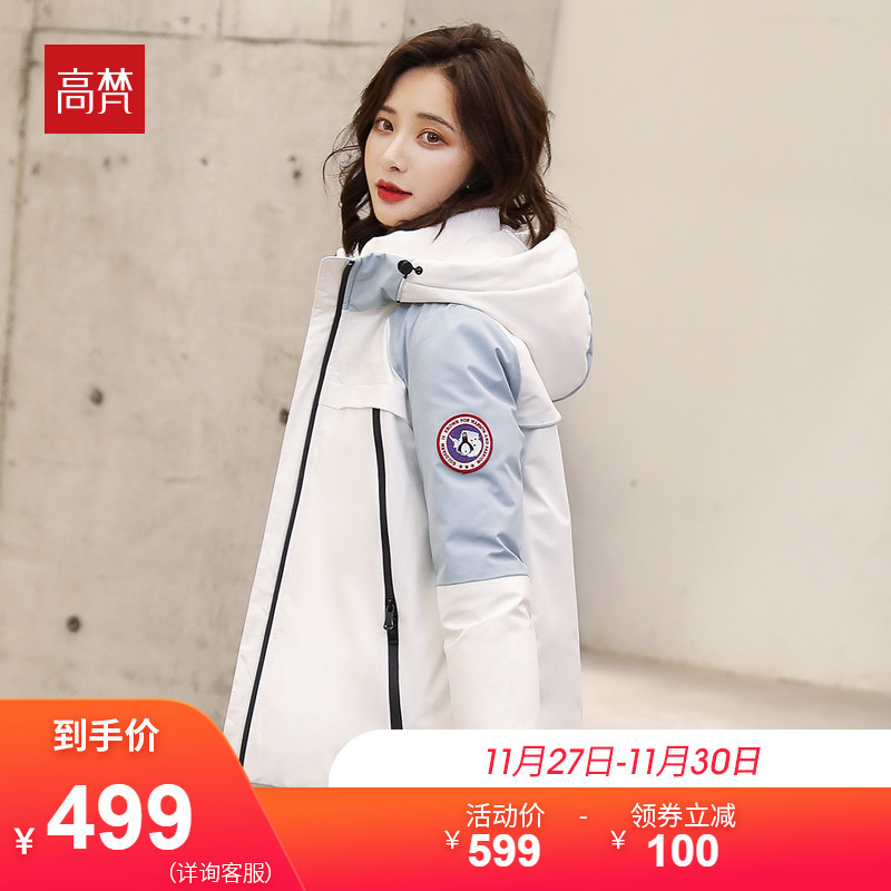 高梵羽绒服女短款2019新款时尚拼接撞色连帽运动风冬季外套潮
