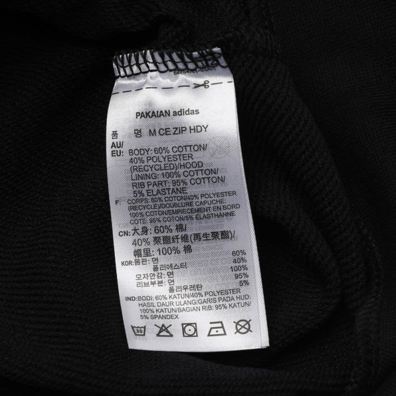 adidasneo阿迪休闲男子MCEZIPHDY连帽夹克DM4282图片
