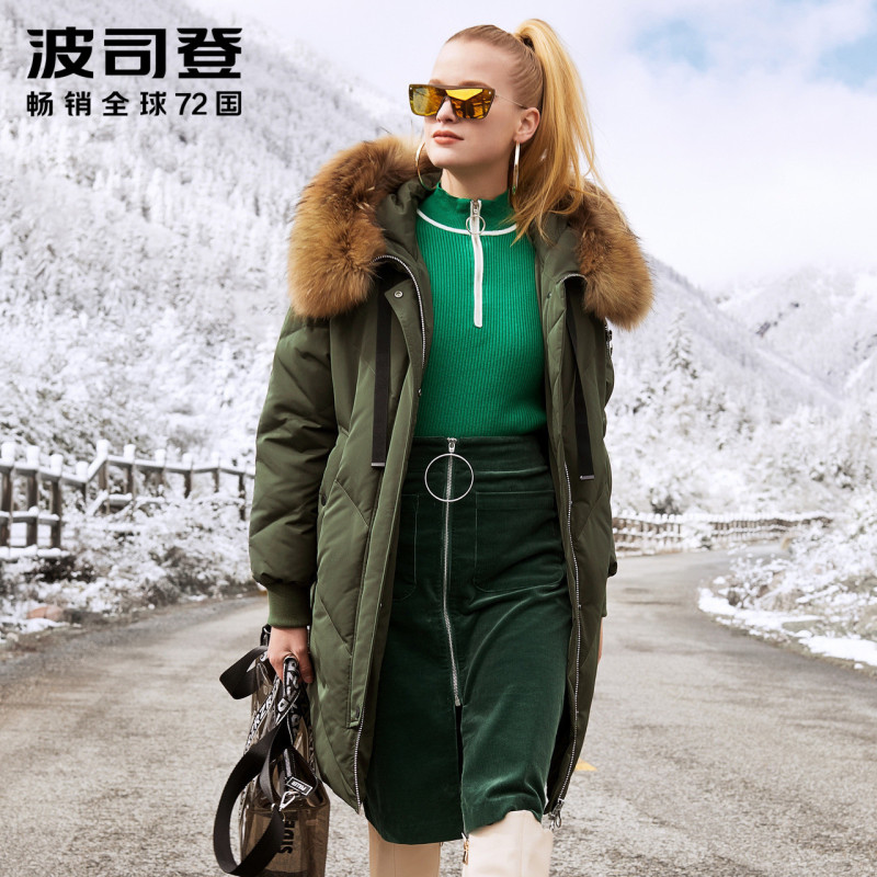 波司登BOSIDENG2018中长款毛领羽绒服女B80141512DS