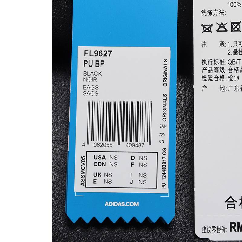 adidas阿迪达斯三叶草女包运动包休闲双肩包FL9627