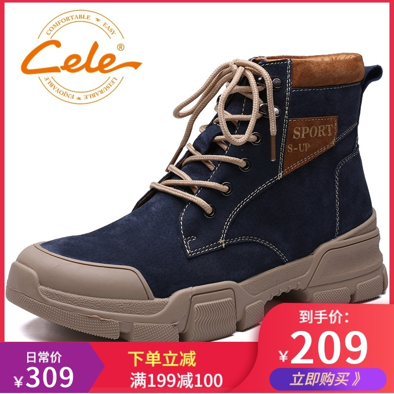 策乐(cele)冬季男靴新品马丁靴男头层猪皮高帮鞋潮流百搭户外工装鞋保暖HY-6679