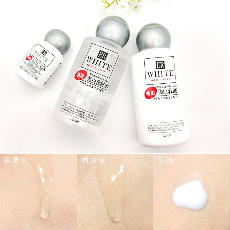 Daiso大创ER药用胎盘素爽肤水乳液精华面部护肤套装120ml+120ml+30ml补水淡斑 修护肌肤 各种肤质适用