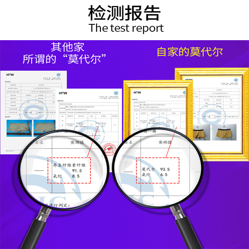 莫代尔内裤桔内同款男士内裤品牌大码石墨烯蕉凹内裤男