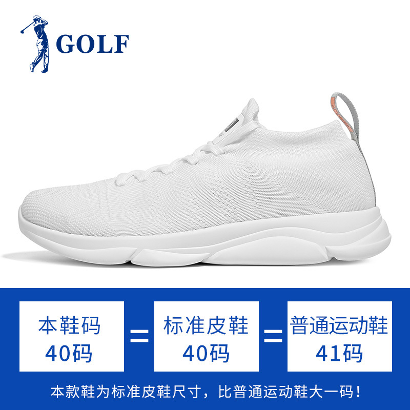 GOLF男鞋春季新款小白鞋韩版透气男士运动鞋百搭休闲鞋子男潮
