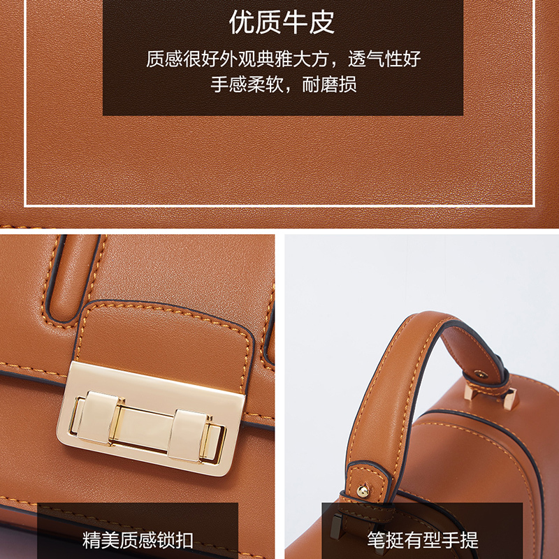 柏雅图时尚百搭真皮手提包女锁扣单肩斜挎小方包