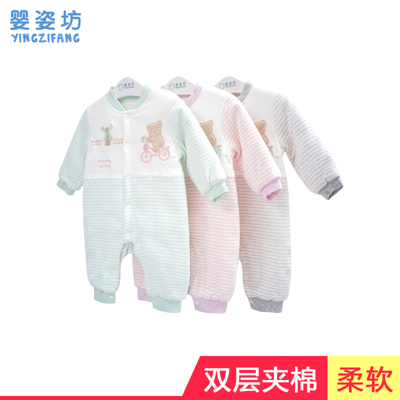 婴姿坊秋季男童女童长袖两用裆夹棉前开扣条纹拼接宝宝连体衣