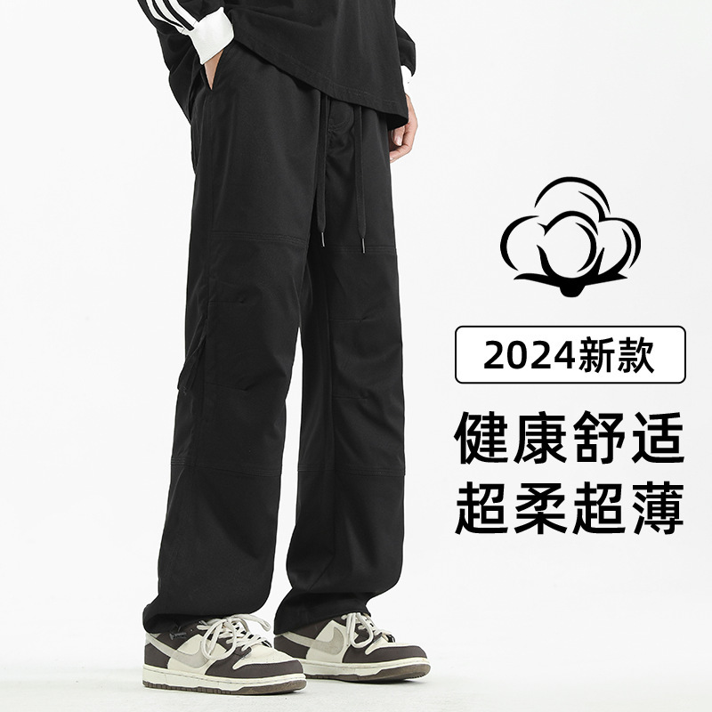 春秋季新款防水冲锋裤男款美式潮牌工装直筒裤子男宽松休闲阔腿裤