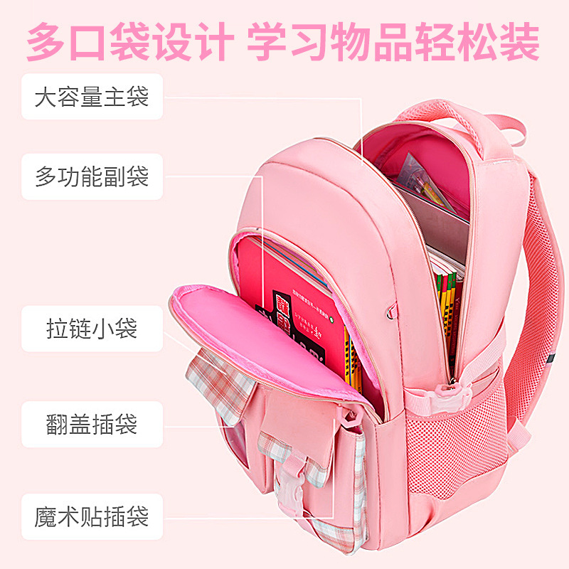 新款书包女生小学生四五女童三到六减负护脊一年级女孩超轻便儿童