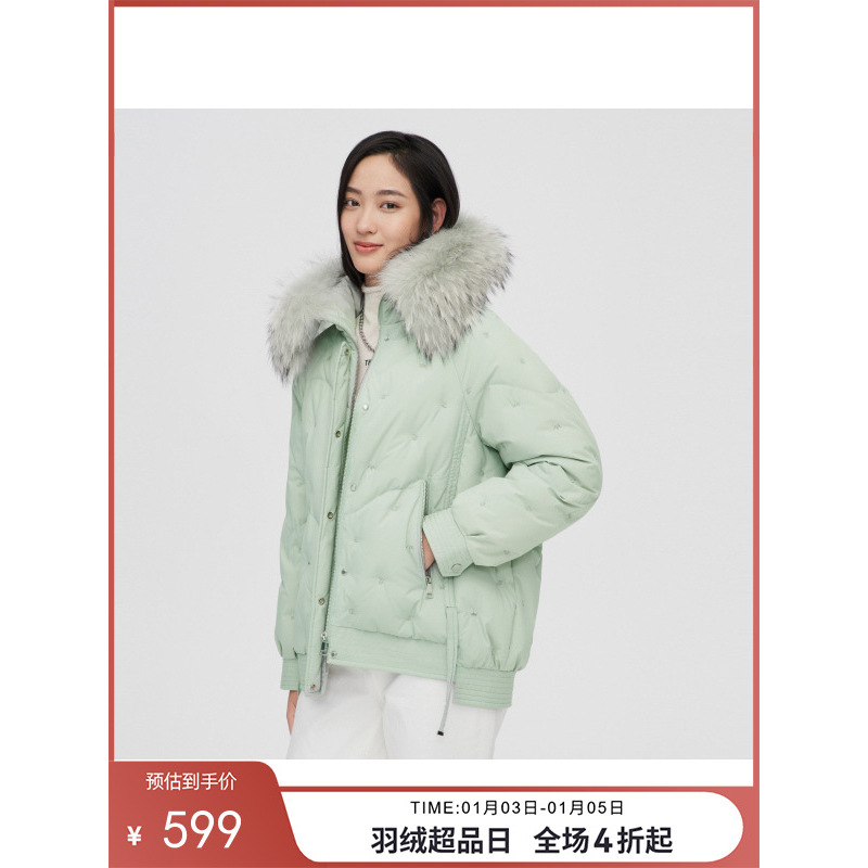 波司登女士时尚廓形貉子毛领刺绣连帽加厚羽绒服B101452