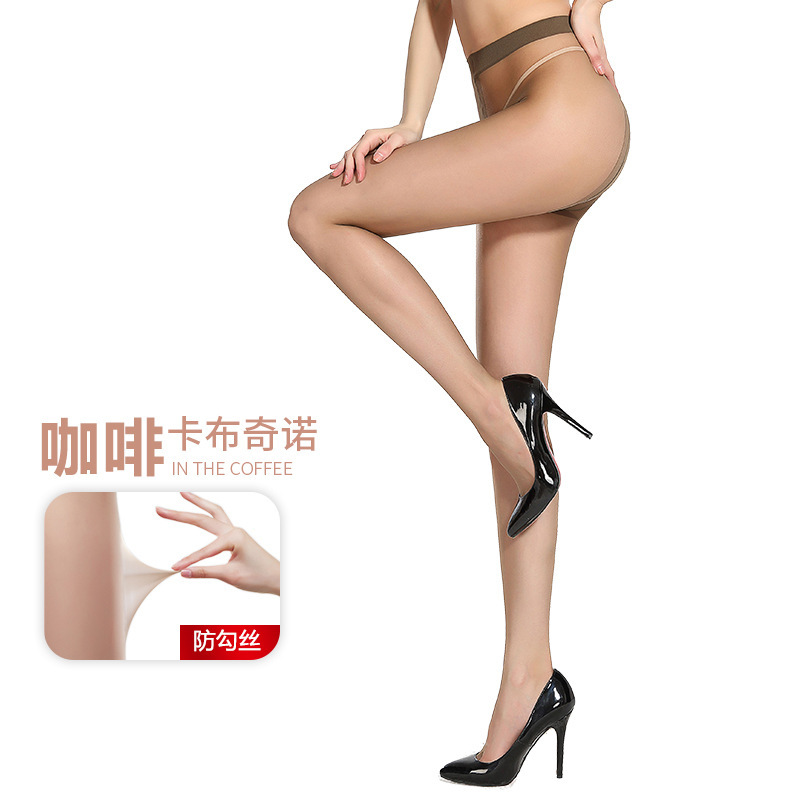 宝娜斯 t档丝袜女夏性感薄款透明防勾丝黑色肉色长筒连裤袜防脱