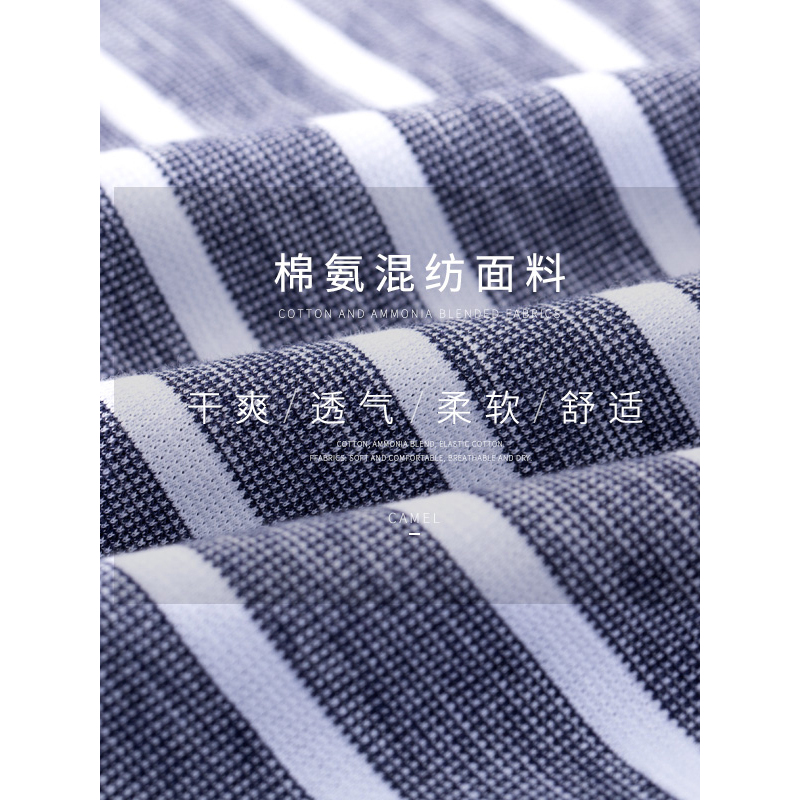 CAMEL骆驼男装 2018夏季新款翻领条纹短袖t恤青年绣标棉质POLO衫上衣