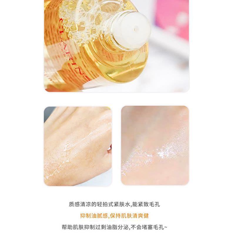 娇韵诗 温和化妆水 50ml*2 效期2023.2图片
