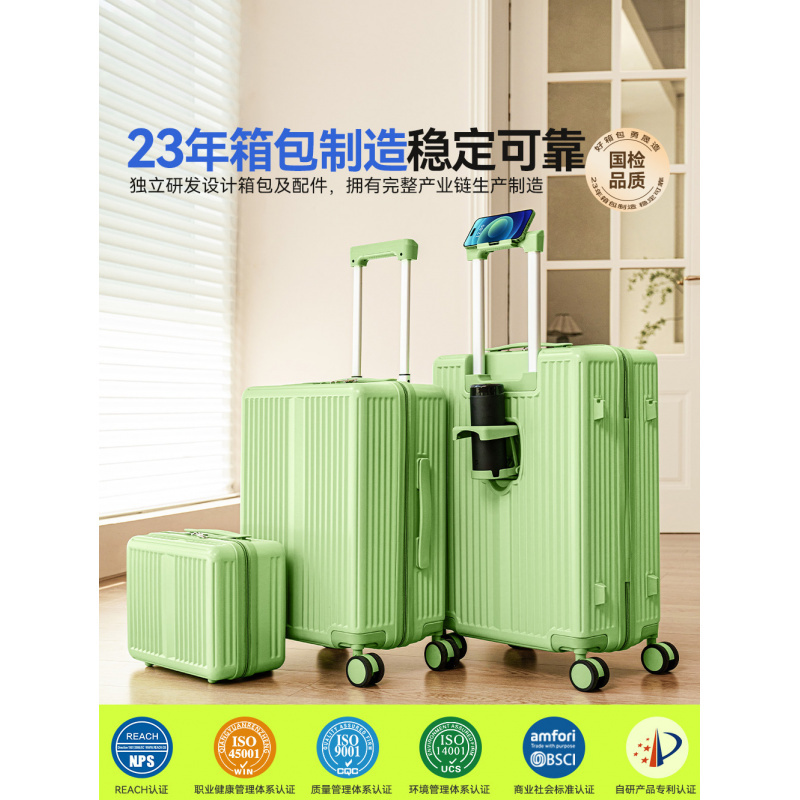 大容量行李箱28寸抗摔万向轮旅行箱24寸拉杆箱密码箱起批