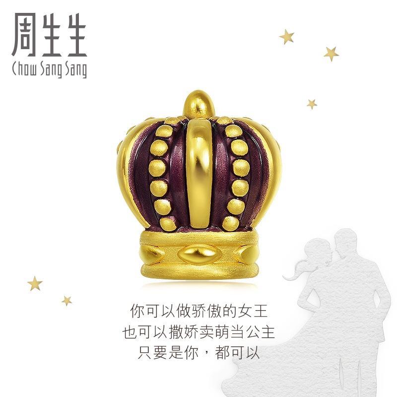 周生生(CHOWSANGSANG)黄金(足金)Charme串珠系列皇冠转运珠 89297C 定价
