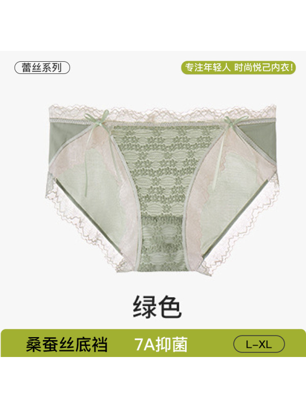 新款7A抑菌纯欲性感蕾丝内裤女士高开叉桑蚕丝档少女生三角短裤头