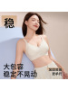 无痕内衣女聚拢小胸提拉上托胸罩舒适无痕无钢圈收副乳防下垂文胸