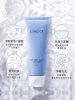兰芝 净澈多效洁颜膏 泡沫洗面奶深层清洁补水温和滋润不紧绷