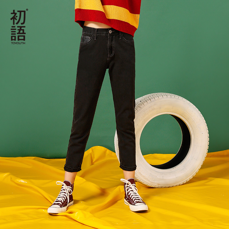 初语休闲文艺修身牛仔裤裤黑色小脚长裤女裤子