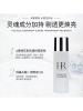 HR赫莲娜至美琉光恒采柔肤液30ml补水保湿滋养清爽高光水